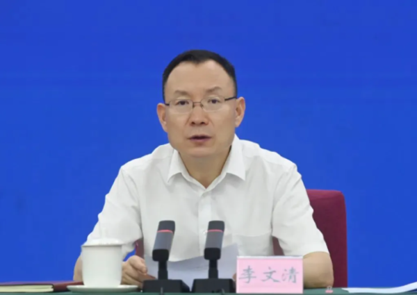 免息股票配资 四川省副省长李文清，履新央企董事长