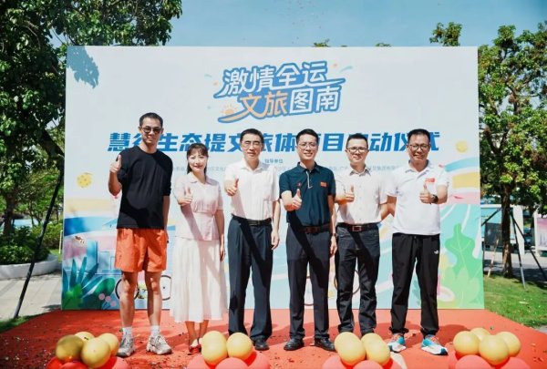配资在线论坛 双节狂欢在南沙！慧谷生态堤启幕+天后宫双节盛宴，滨海文旅新玩法全揭秘！