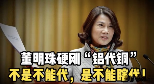 配资在线论坛 空调核心材料要升级! 19家企业抱团支持, 背后真实原因藏不住了